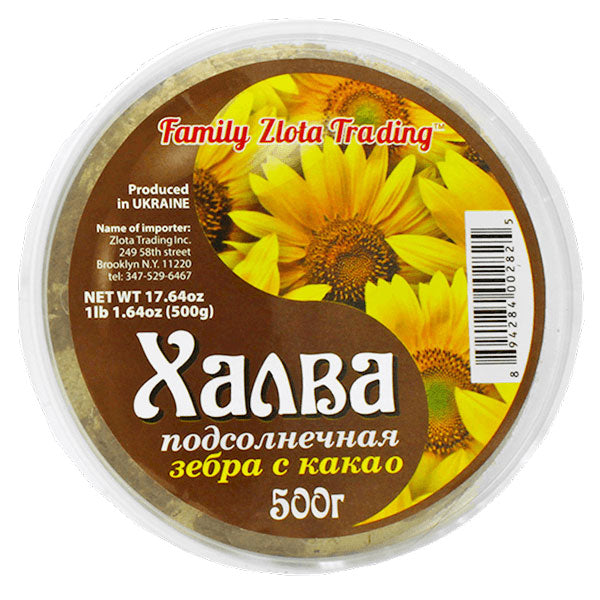 Halva Sunflower Zebra – 17.64 oz (500gr)